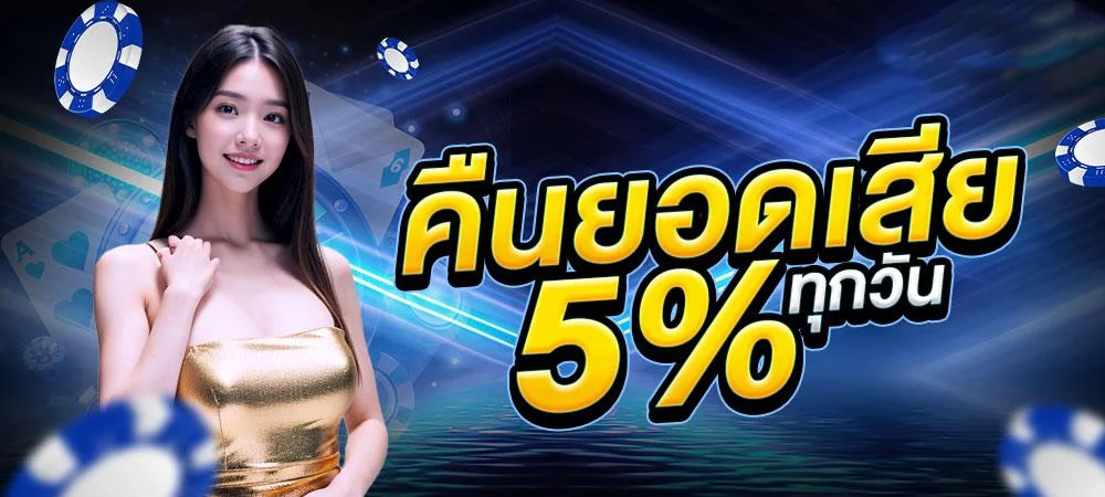 BETFIN88Plus+ เว็บตรง สล็อต บาคาร่า ฝากถอนออโต้