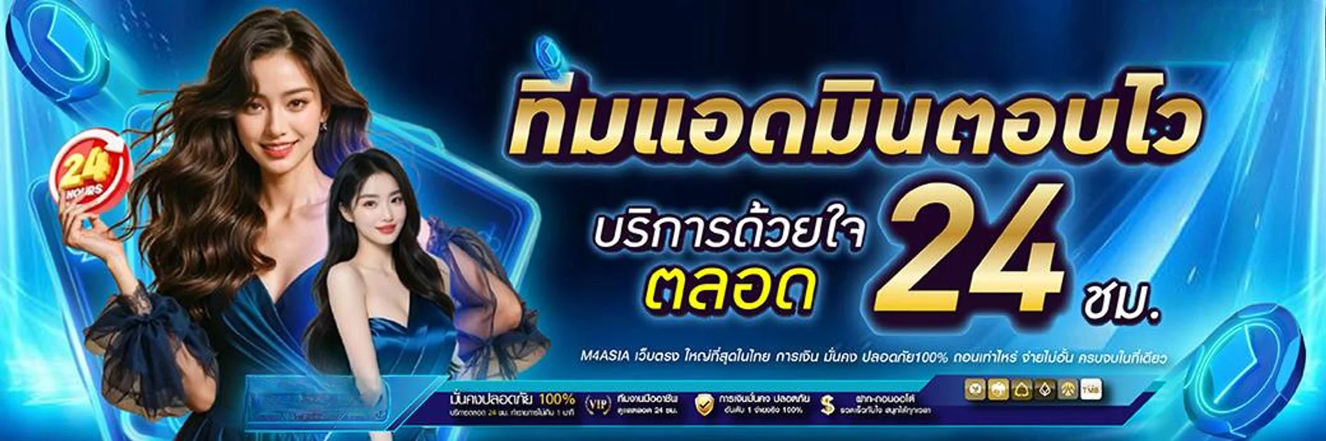 BETFIN88Plus+ ทางเข้าเว็บตรงเข้าง่ายบนมือถือ